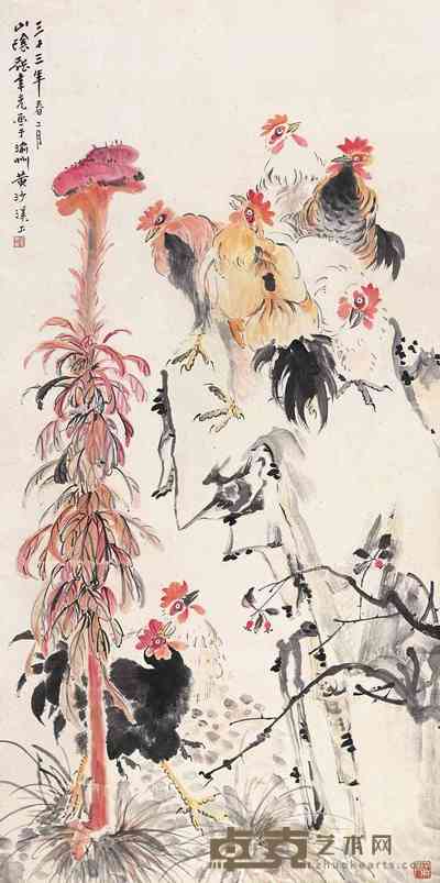 张聿光 鸣鸡图 立轴 134×67cm